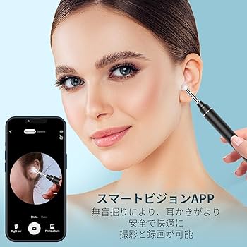Amazon.co.jp: 耳かき カメラ jutimer みみかき 耳掃除 スコープ